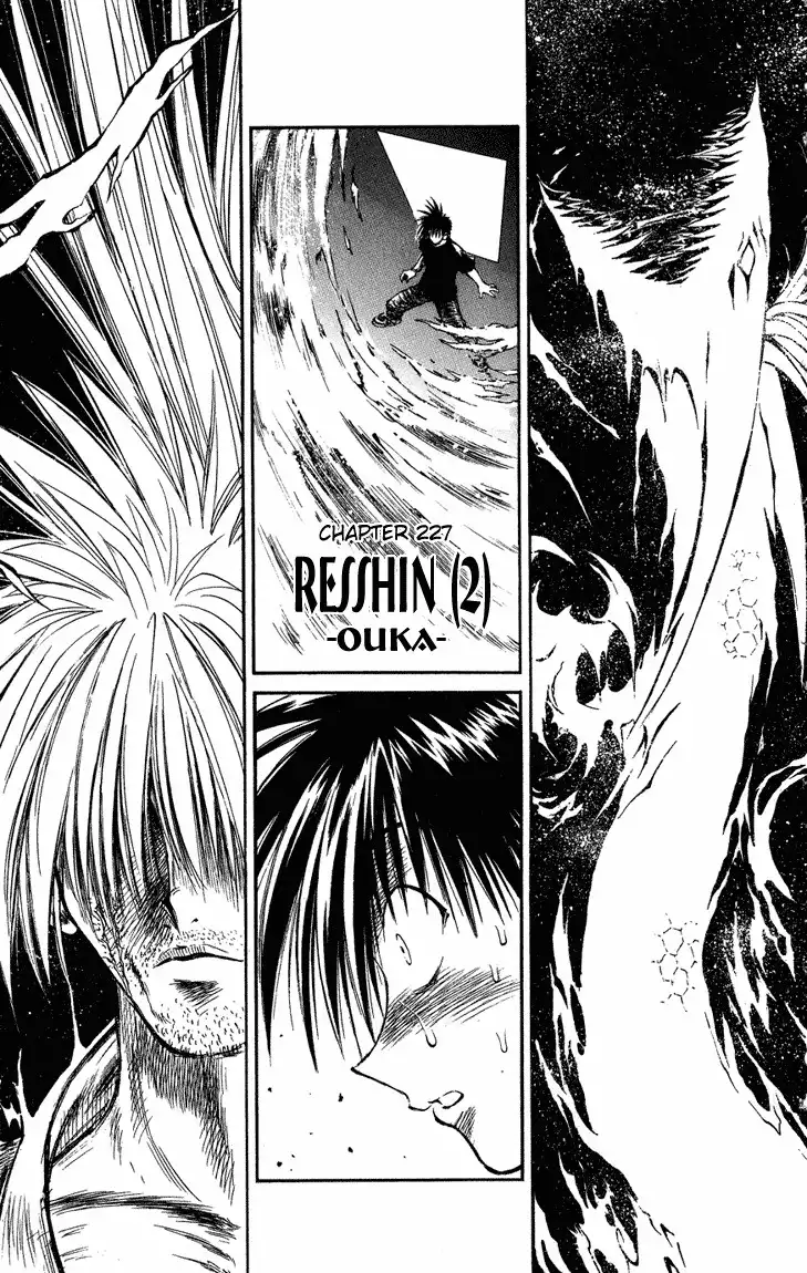 Flame of Recca Chapter 227 1